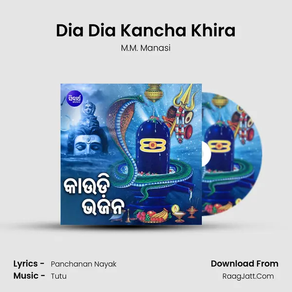 Dia Dia Kancha Khira Cover