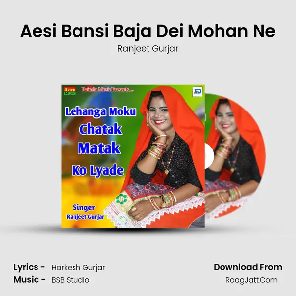 Aesi Bansi Baja Dei Mohan Ne MP3 Song by Ranjeet Gurjar Cover
