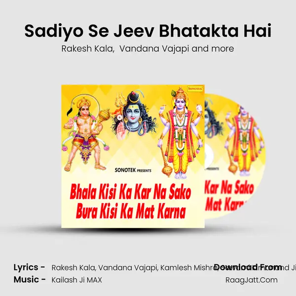Sadiyo Se Jeev Bhatakta Hai mp3 song