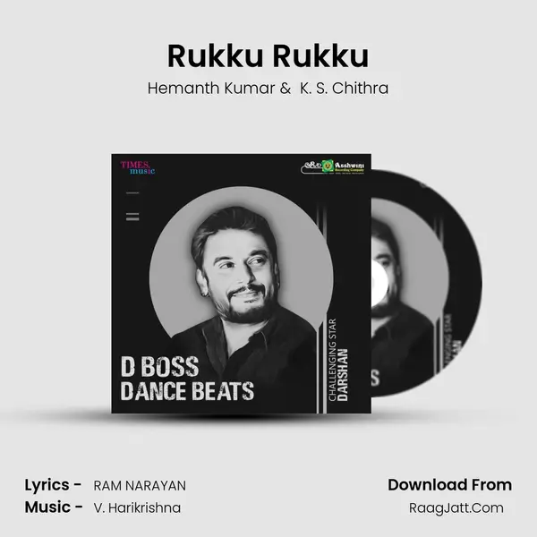 Rukku Rukku MP3 Song by Hemanth Kumar Cover