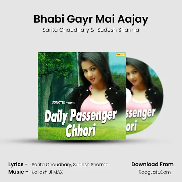 Bhabi Gayr Mai Aajay Cover