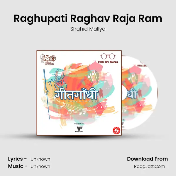 Raghupati Raghav Raja Ram MP3 Song by Shahid Mallya Cover