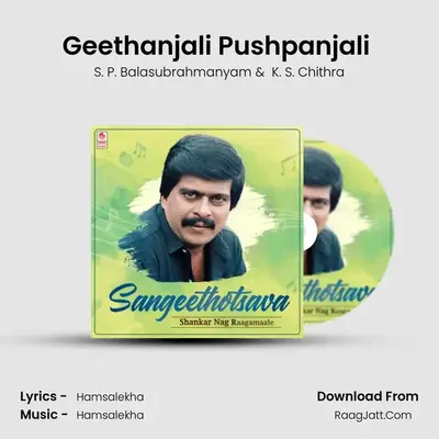 Geethanjali Pushpanjali (From "Cbi Shankar") Cover