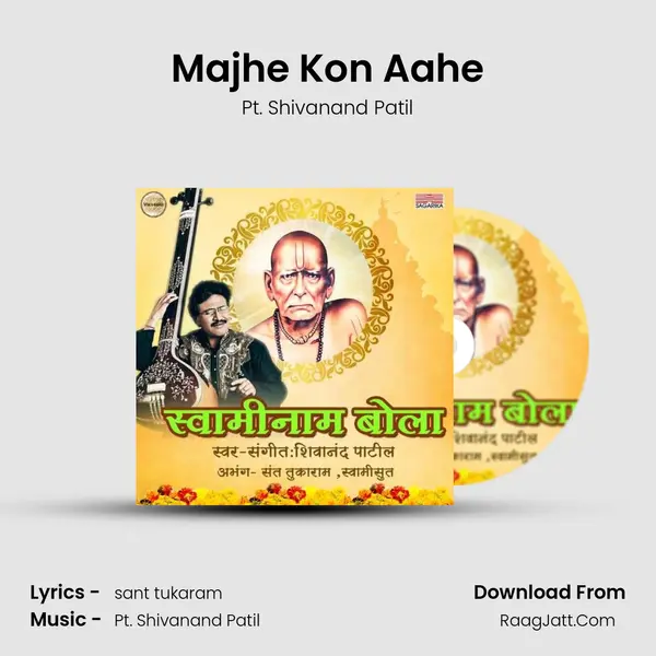 Majhe Kon Aahe MP3 Song by Pt. Shivanand Patil Cover