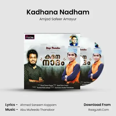 Kadhana Nadham MP3 Song by Amjad Safeer Amayur Cover