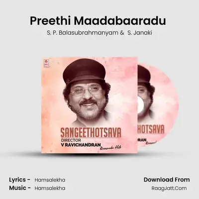 Preethi Maadabaaradu (From "Ranadheera") Cover