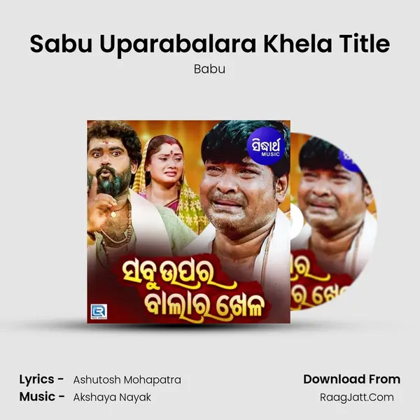 Sabu Uparabalara Khela Title MP3 Song by Babu Cover