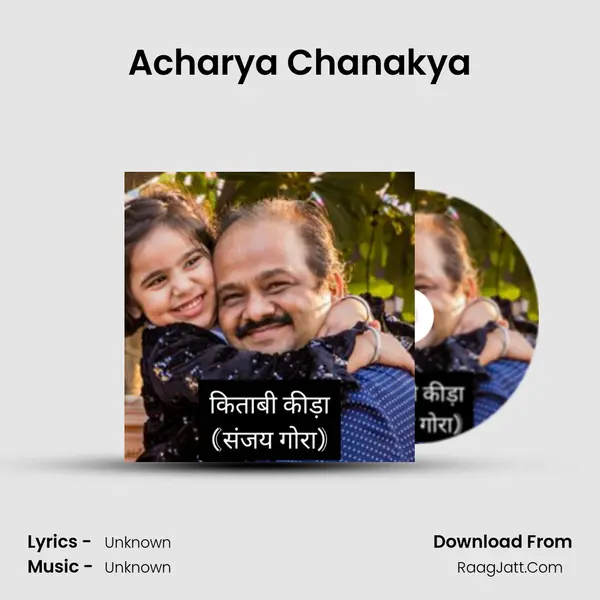 Acharya Chanakya MP3 Song by  Cover