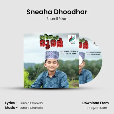Shamil Rizan
