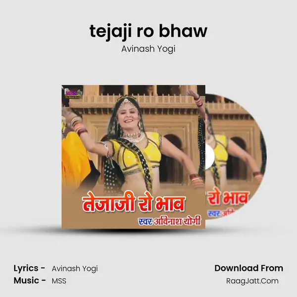 Tejaji Ro Bhaw - Avinash Yogi