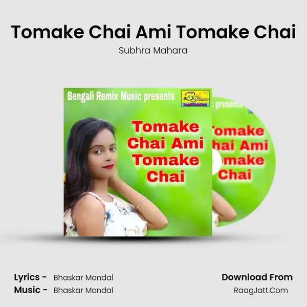 Tomake Chai Ami Tomake Chai MP3 Song by Subhra Mahara Cover