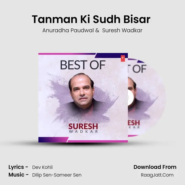Tanman Ki Sudh Bisar (From 
