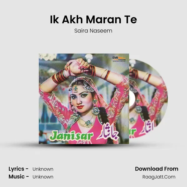 Ik Akh Maran Te MP3 Song by Saira Naseem Cover
