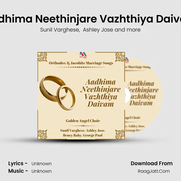 Aadhima Neethinjare Vazhthiya Daivam mp3 song