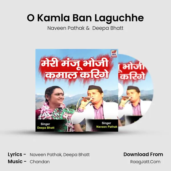 O Kamla Ban Laguchhe Cover