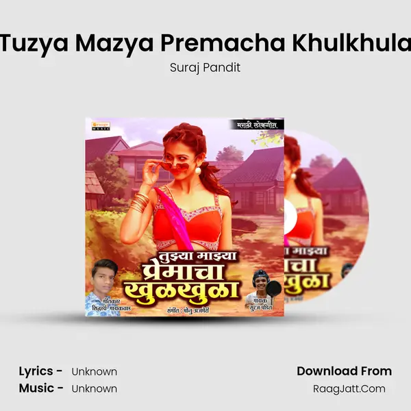 Tuzya Mazya Premacha Khulkhula MP3 Song by Suraj Pandit Cover