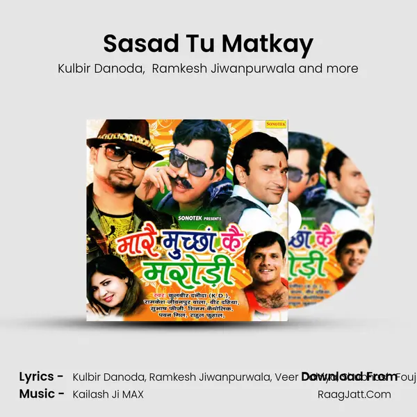 Sasad Tu Matkay mp3 song