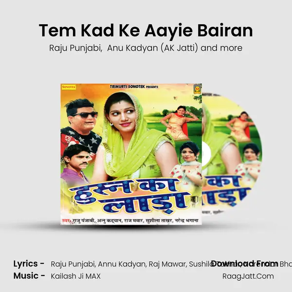 Tem Kad Ke Aayie Bairan mp3 song