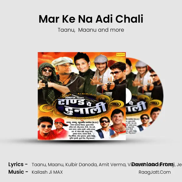 Mar Ke Na Adi Chali mp3 song