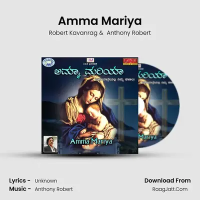 Amma Mariya mp3 song