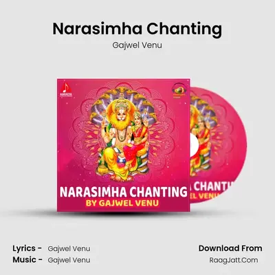 Narasimha Chanting - Gajwel Venu