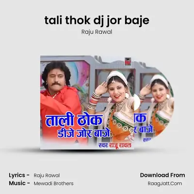 Tali Thok Dj Jor Baje - Raju Rawal