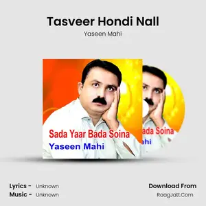 Tasveer Hondi Nall Cover