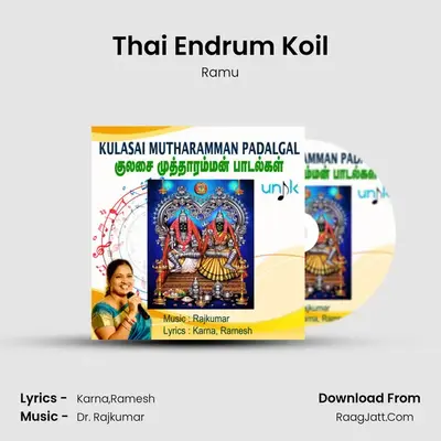 Thai Endrum Koil Cover