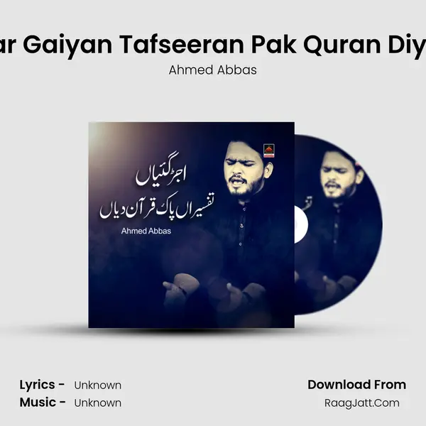 Ujar Gaiyan Tafseeran Pak Quran Diyan - 
