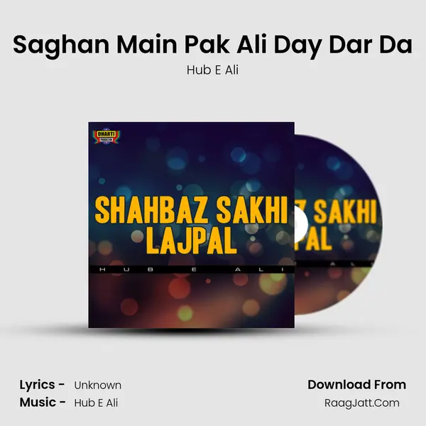 Saghan Main Pak Ali Day Dar Da MP3 Song by Hub E Ali Cover