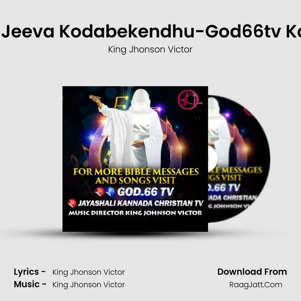 Ninage Jeeva Kodabekendhu-God66tv Kannada MP3 Song by King Jhonson Victor Cover