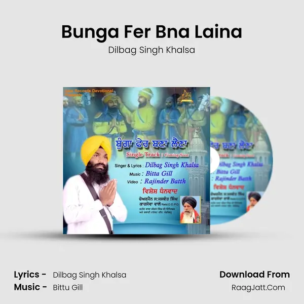 Bunga Fer Bna Laina MP3 Song by Dilbag Singh Khalsa Cover