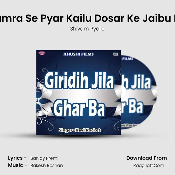 Hamra Se Pyar Kailu Dosar Ke Jaibu Ho MP3 Song by Shivam Pyare Cover