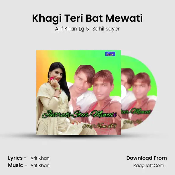 Khagi Teri Bat Mewati Cover