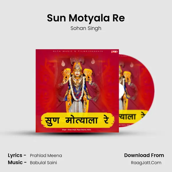 Sun Motyala Re MP3 Song by Sohan Singh Cover