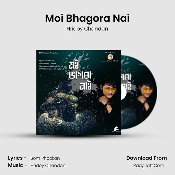 Moi Bhagora Nai MP3 Song by Hridoy Chandan Cover