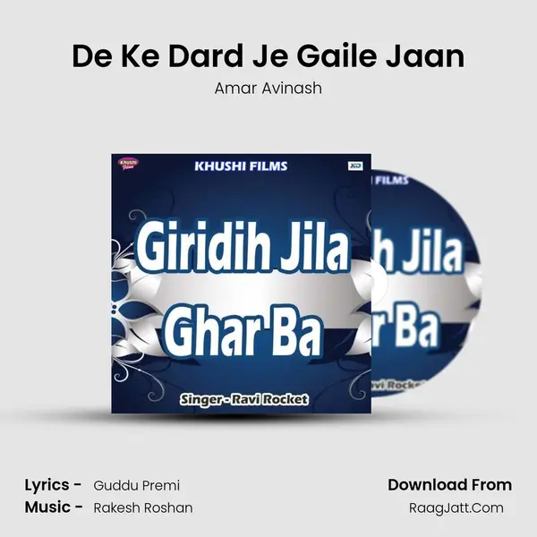 De Ke Dard Je Gaile Jaan MP3 Song by Amar Avinash Cover