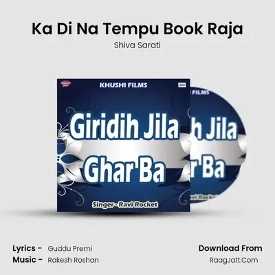 Ka Di Na Tempu Book Raja MP3 Song by Shiva Sarati Cover