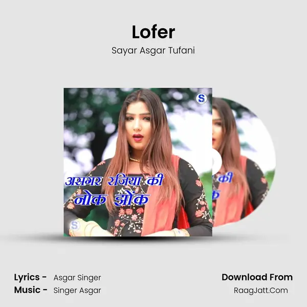 Lofer MP3 Song by Sayar Asgar Tufani Cover