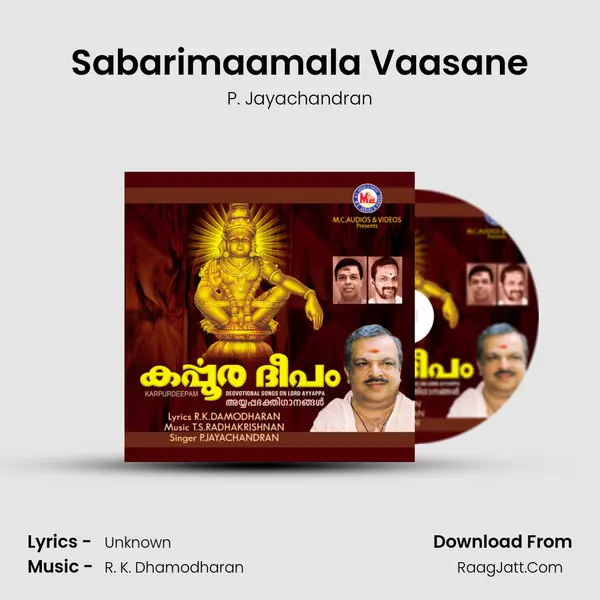 Sabarimaamala Vaasane MP3 Song by P. Jayachandran Cover