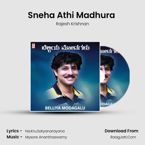 Sneha Athi Madhura (From 