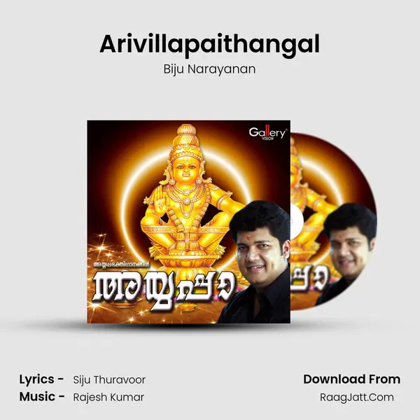Arivillapaithangal MP3 Song by Biju Narayanan Cover