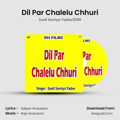 Dil Par Chalelu Chhuri MP3 Song by Sunil Savriya Yadav2099 Cover