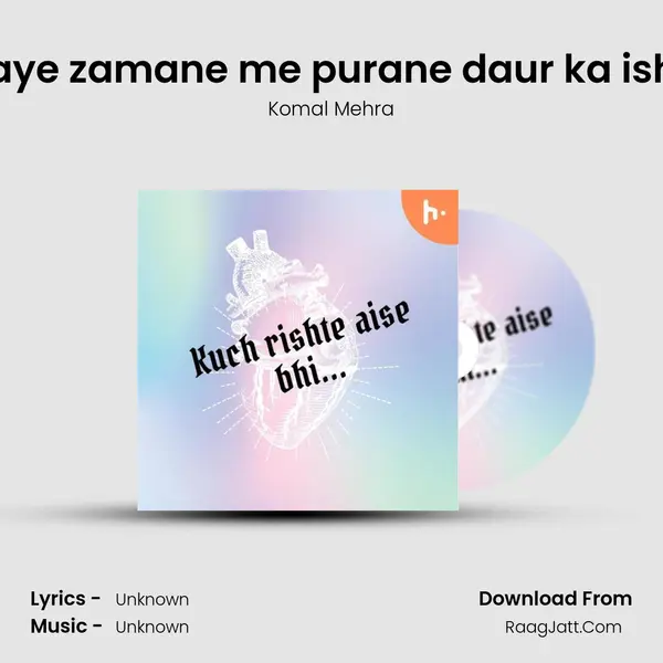 Naye zamane me purane daur ka ishq mp3 song