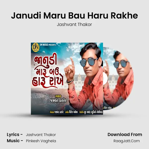Janudi Maru Bau Haru Rakhe MP3 Song by Jashvant Thakor Cover