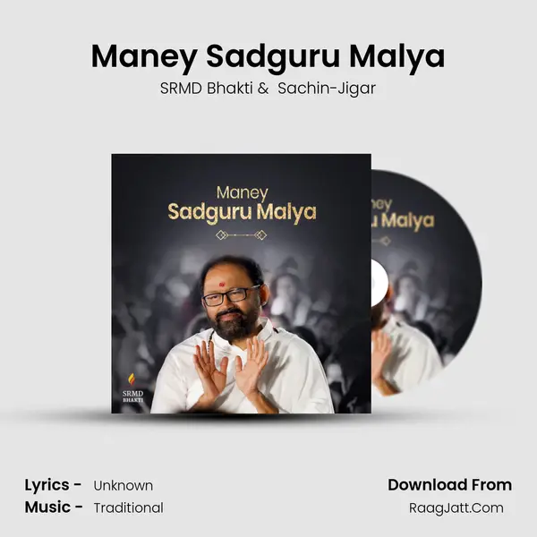 Maney Sadguru Malya MP3 Song by SRMD Bhakti Cover