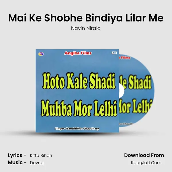 Mai Ke Shobhe Bindiya Lilar Me MP3 Song by Navin Nirala Cover