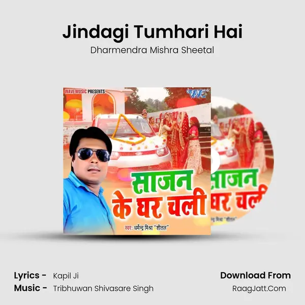 Jindagi Tumhari Hai mp3 song