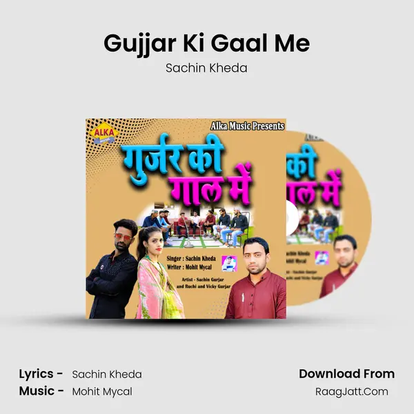 Gujjar Ki Gaal Me MP3 Song by Sachin Kheda Cover