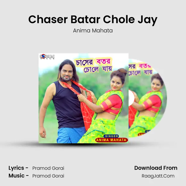 Chaser Batar Chole Jay mp3 song